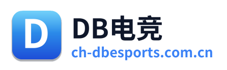 DB电竞